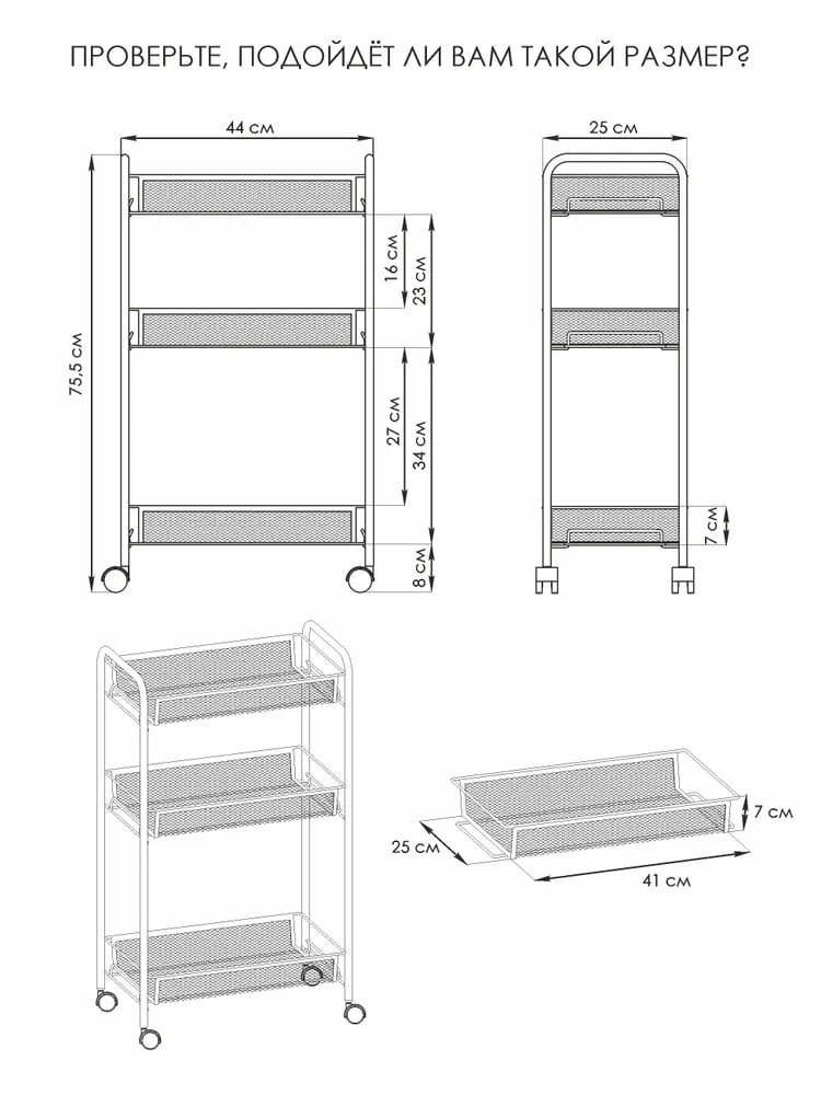 Этажерка Ладья 2К (Черный) цена