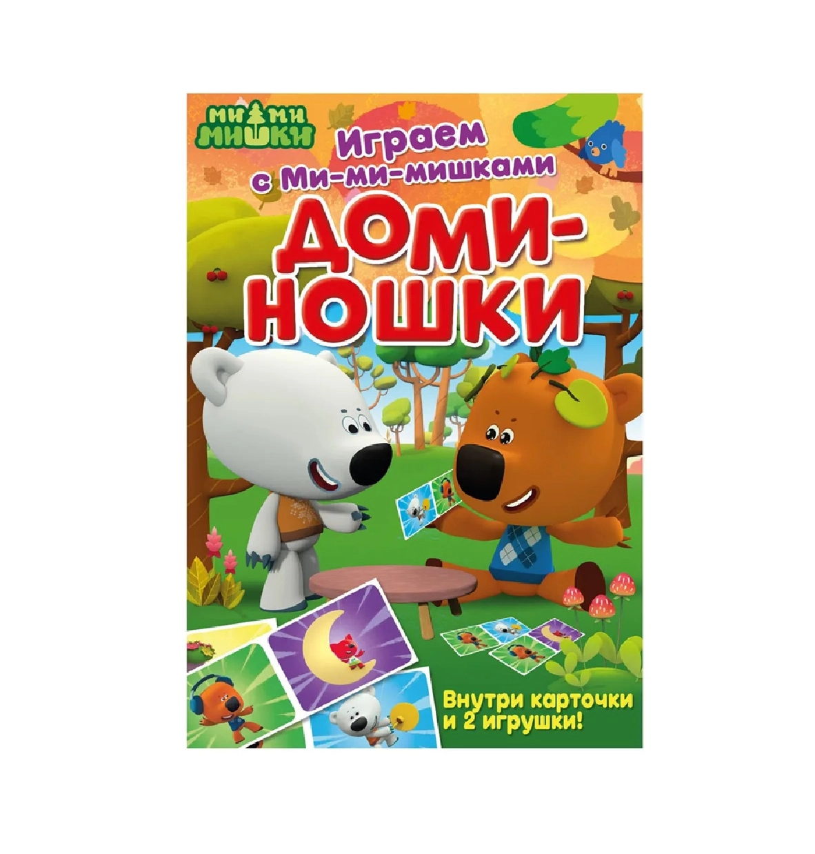 Играем с Ми-ми-мишками: Доминошки купить