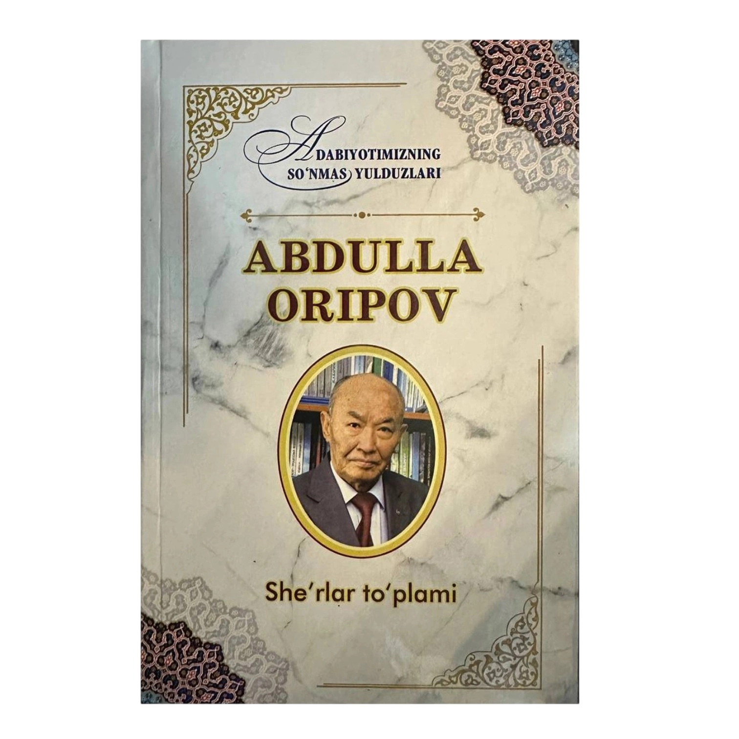 Abdulla Oripov: She'rlar to'plami sotib olish