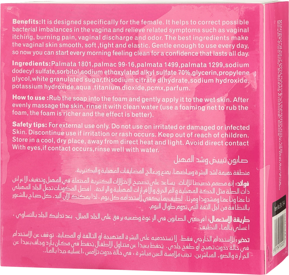 ОТБЕЛИВАЮЩЕЕ МЫЛО ДЛЯ ИНТИМНЫХ ЗОН FEMININE TIGHTENING & WHITENING SOAP 100GR недорого