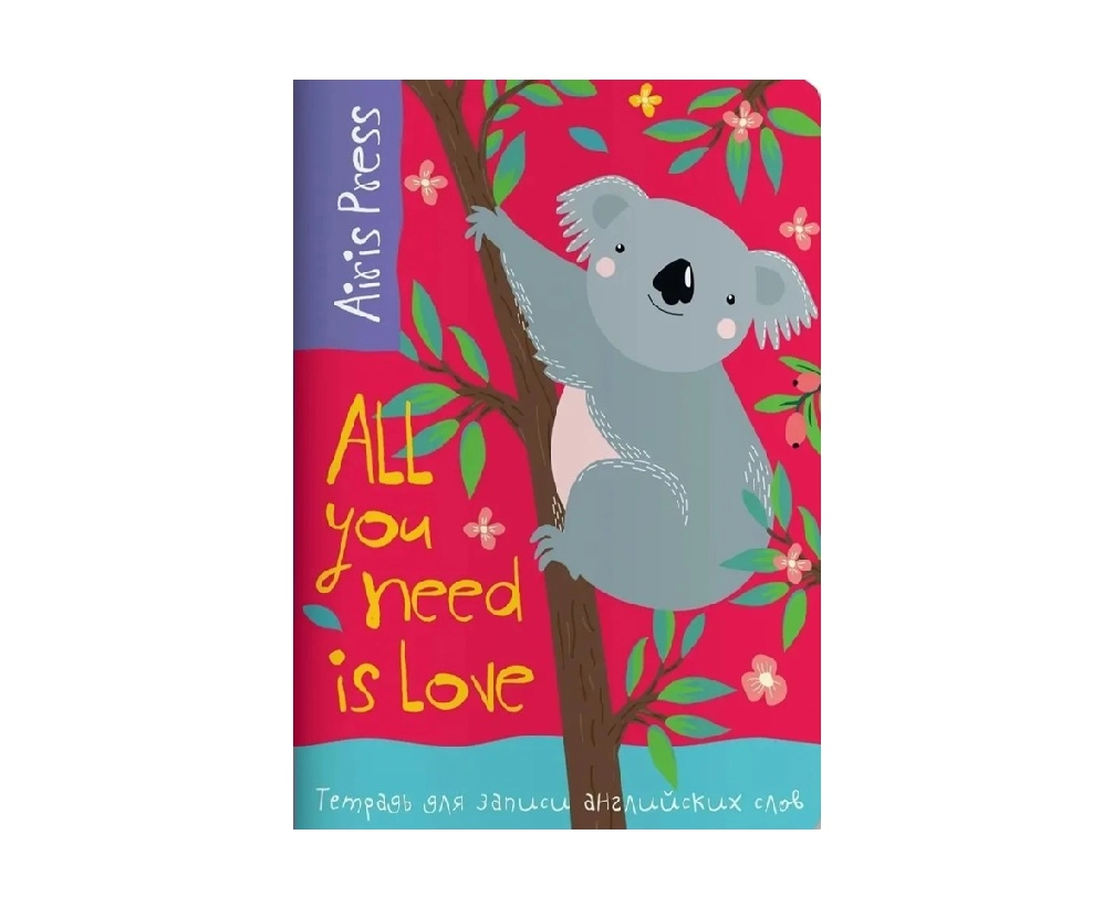 «All you need is Love» Inglizcha so'zlarni yozish uchun daftar - rasm №2 «All you need is Love» Inglizcha so'zlarni yozish uchun daftar sotib olish
