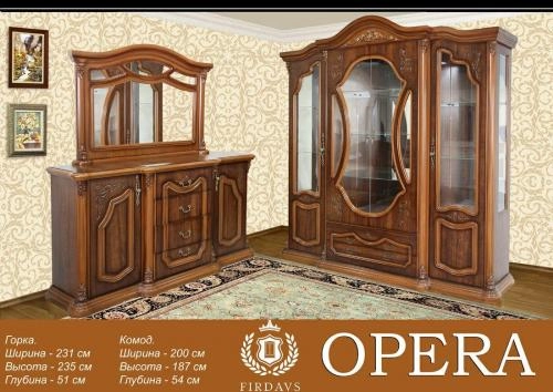 Мебель для гостиной "OPERA горка" купить
