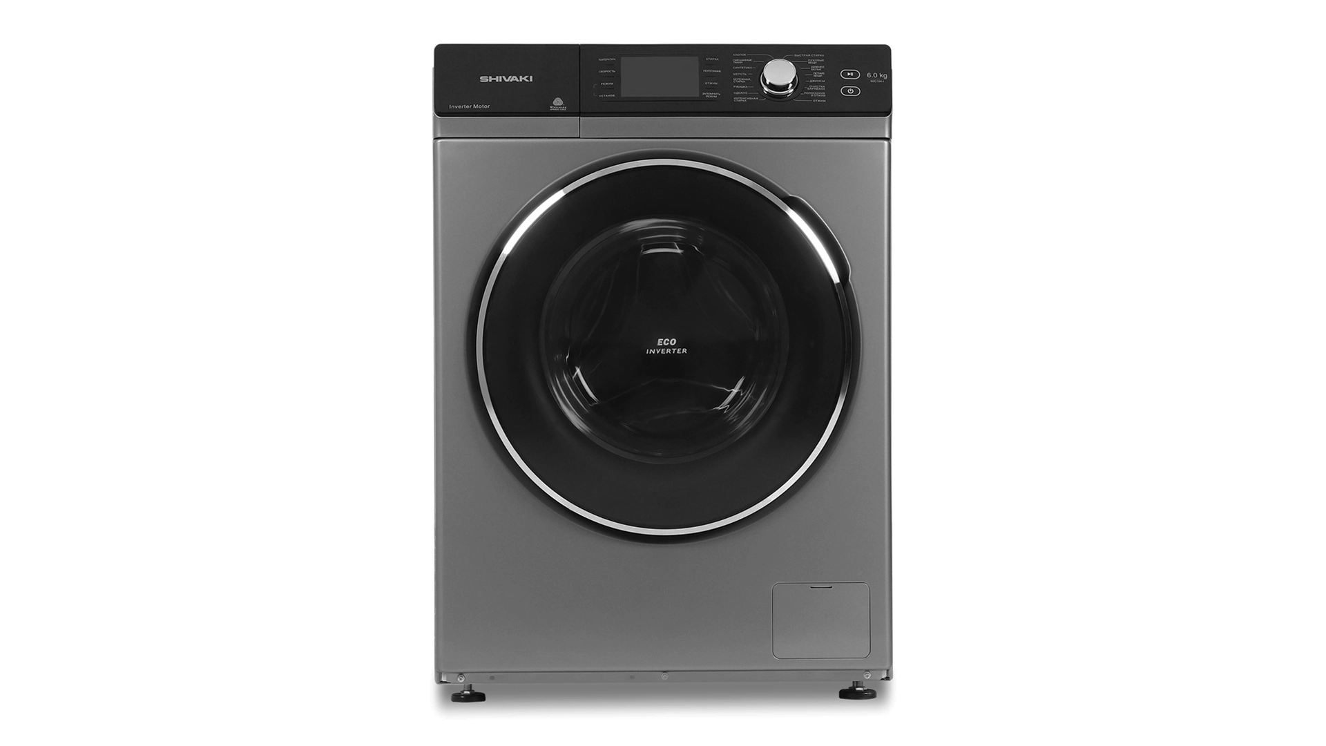 Shivaki WF60K025CS 6Kg Silver kir yuvish mashinasi sotib olish