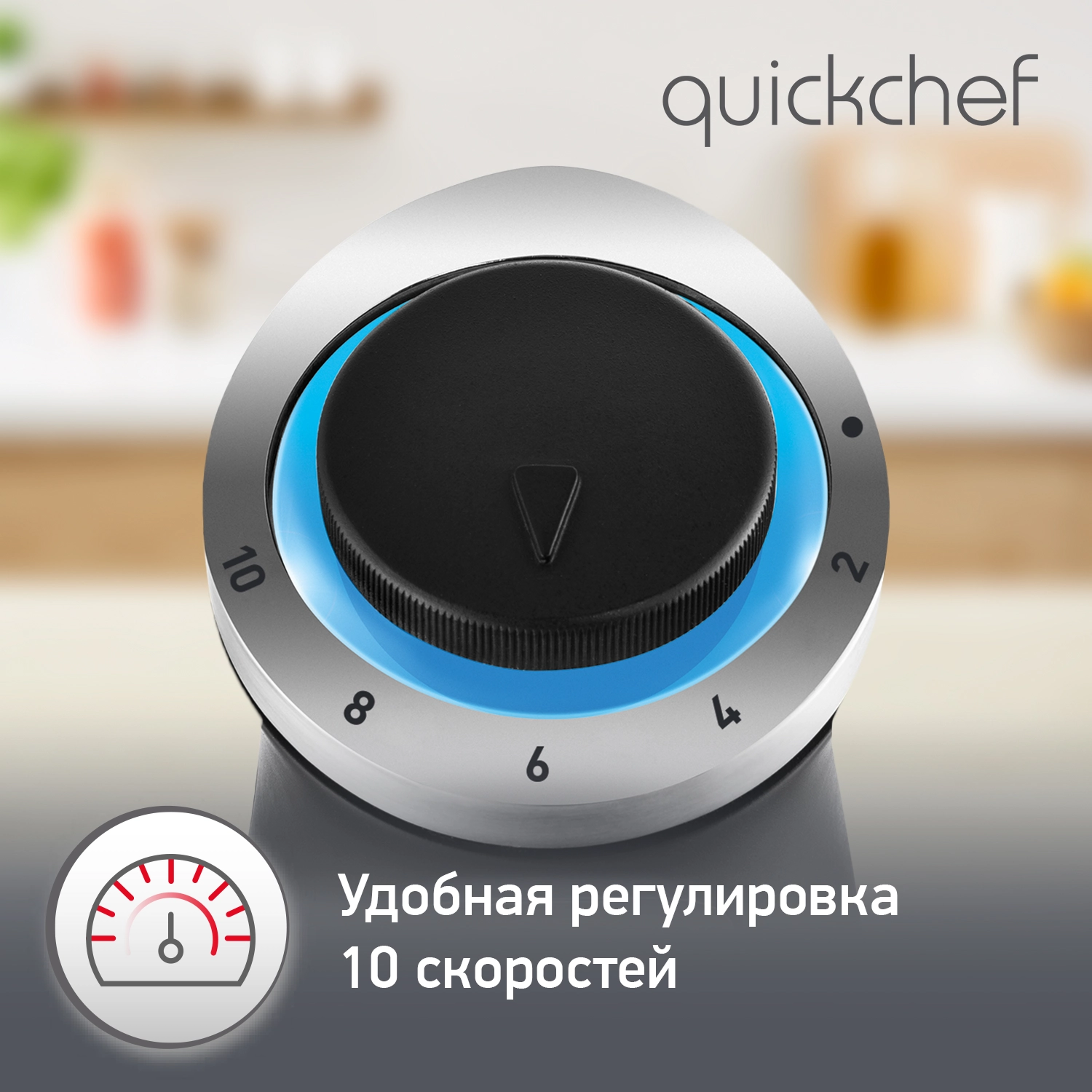 Moulinex Quickchef DD650832 blenderi yetkazib berish