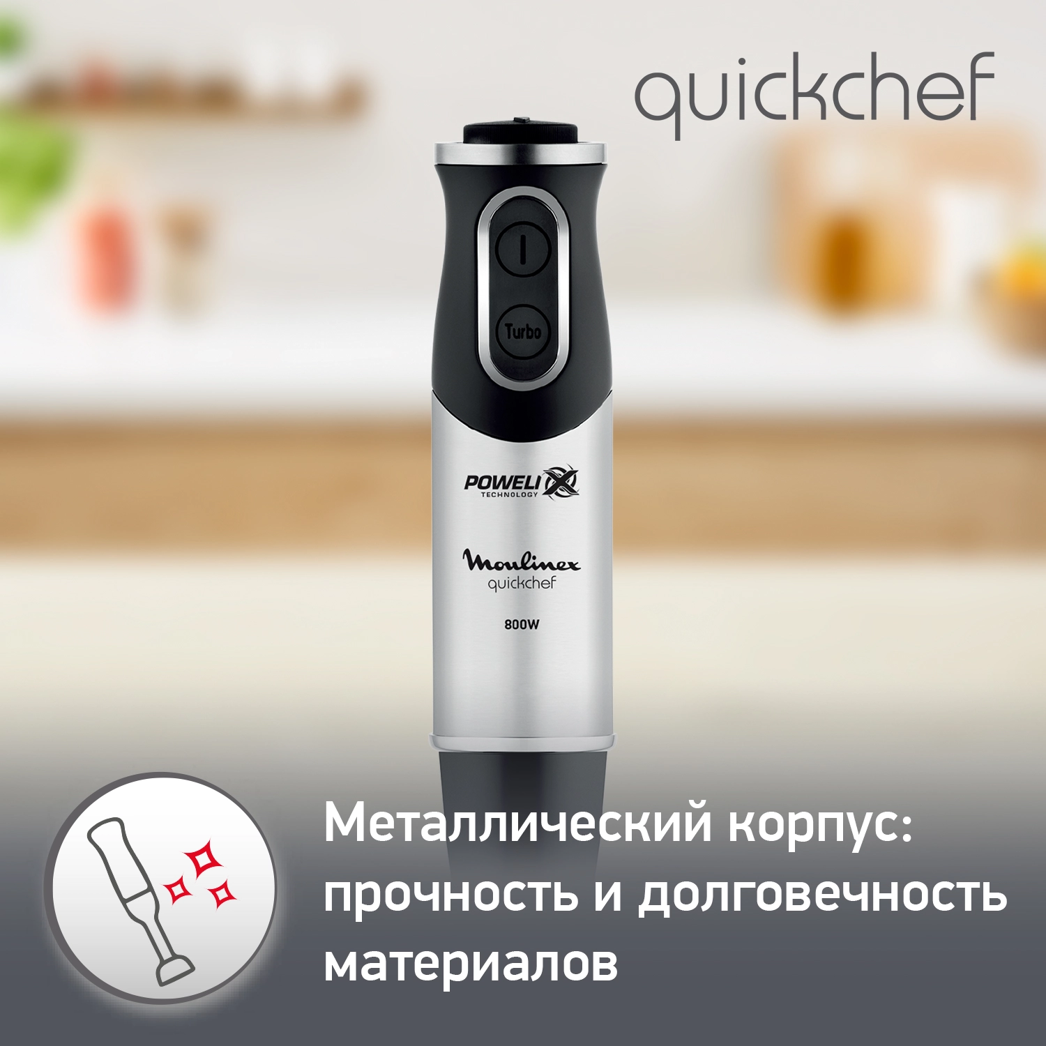 Moulinex Quickchef DD653832 blenderi yetkazib berish