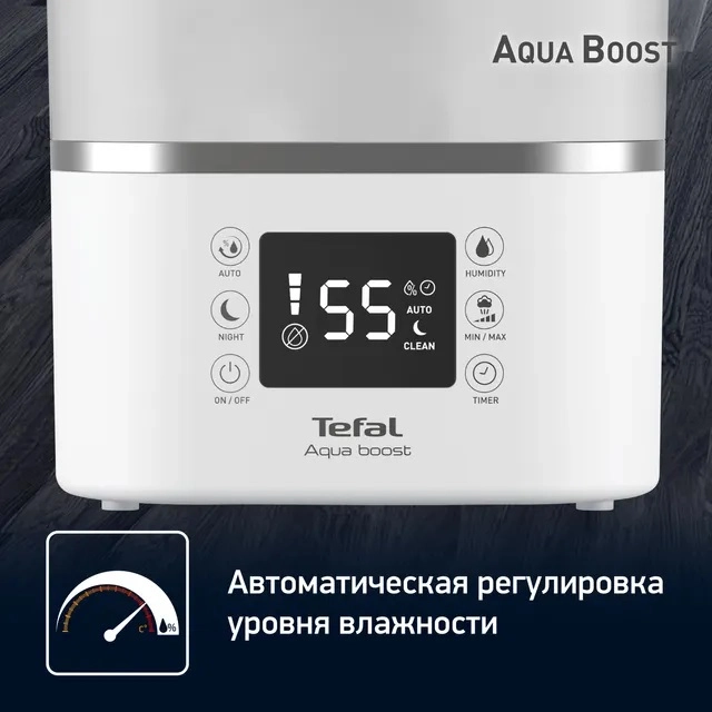 Увлажнитель воздуха Tefal Aqua Boost HD4040F0 доставка
