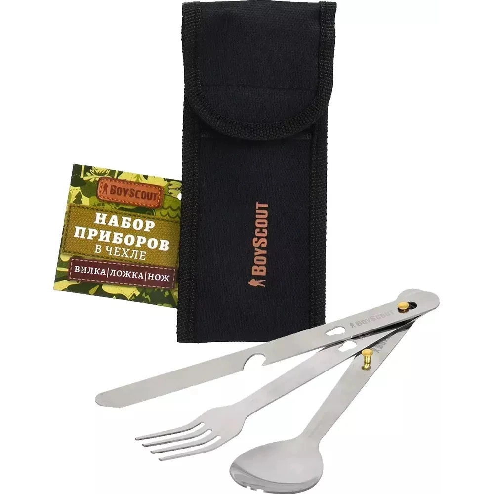 BoyScout g‘ilofli oshxona anjomlari to‘plami (vilka, qoshiq va pichoq) yetkazib berish
