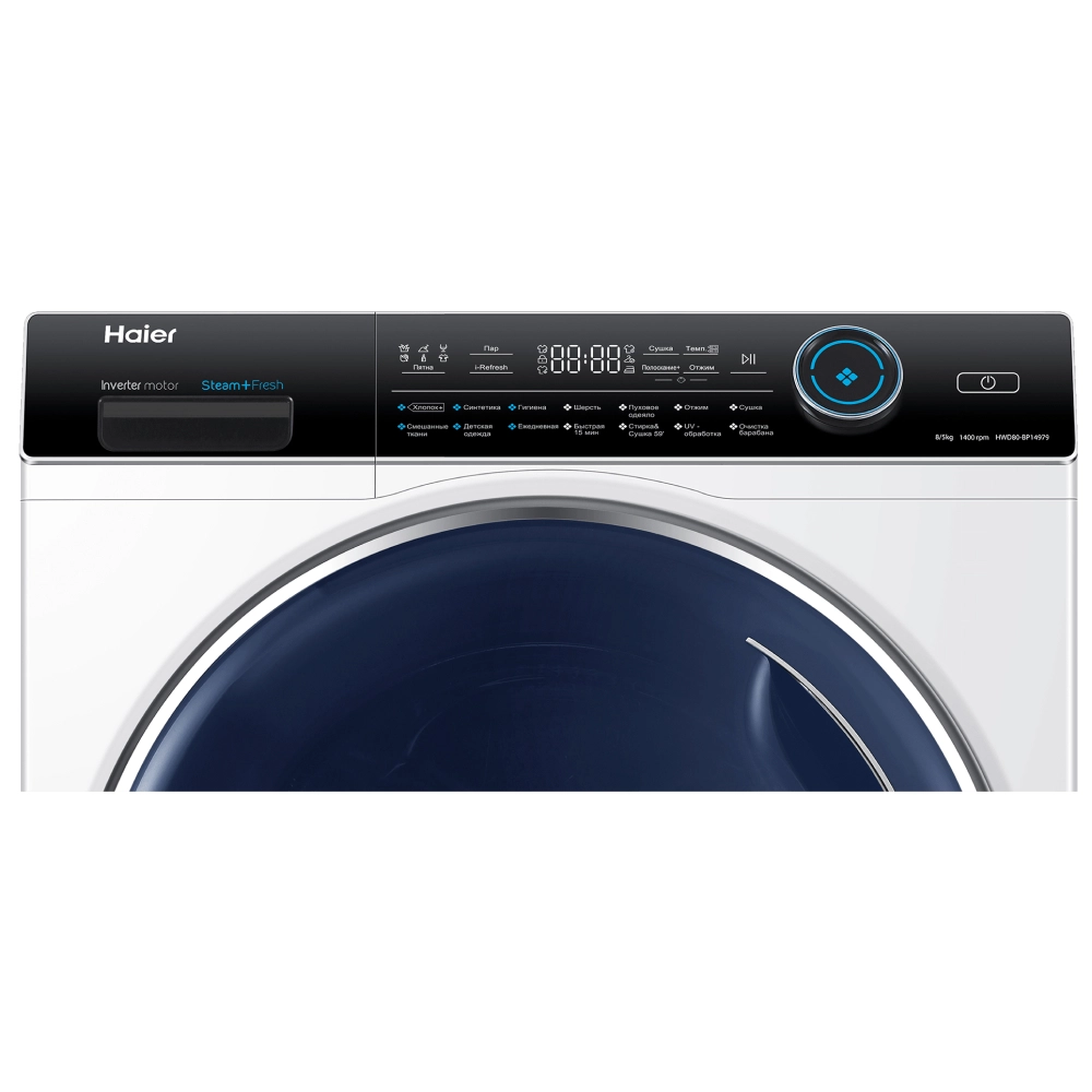 Haier HWD80-BP14979 8 kg quritadigan kir yuvish mashinasi yetkazib berish