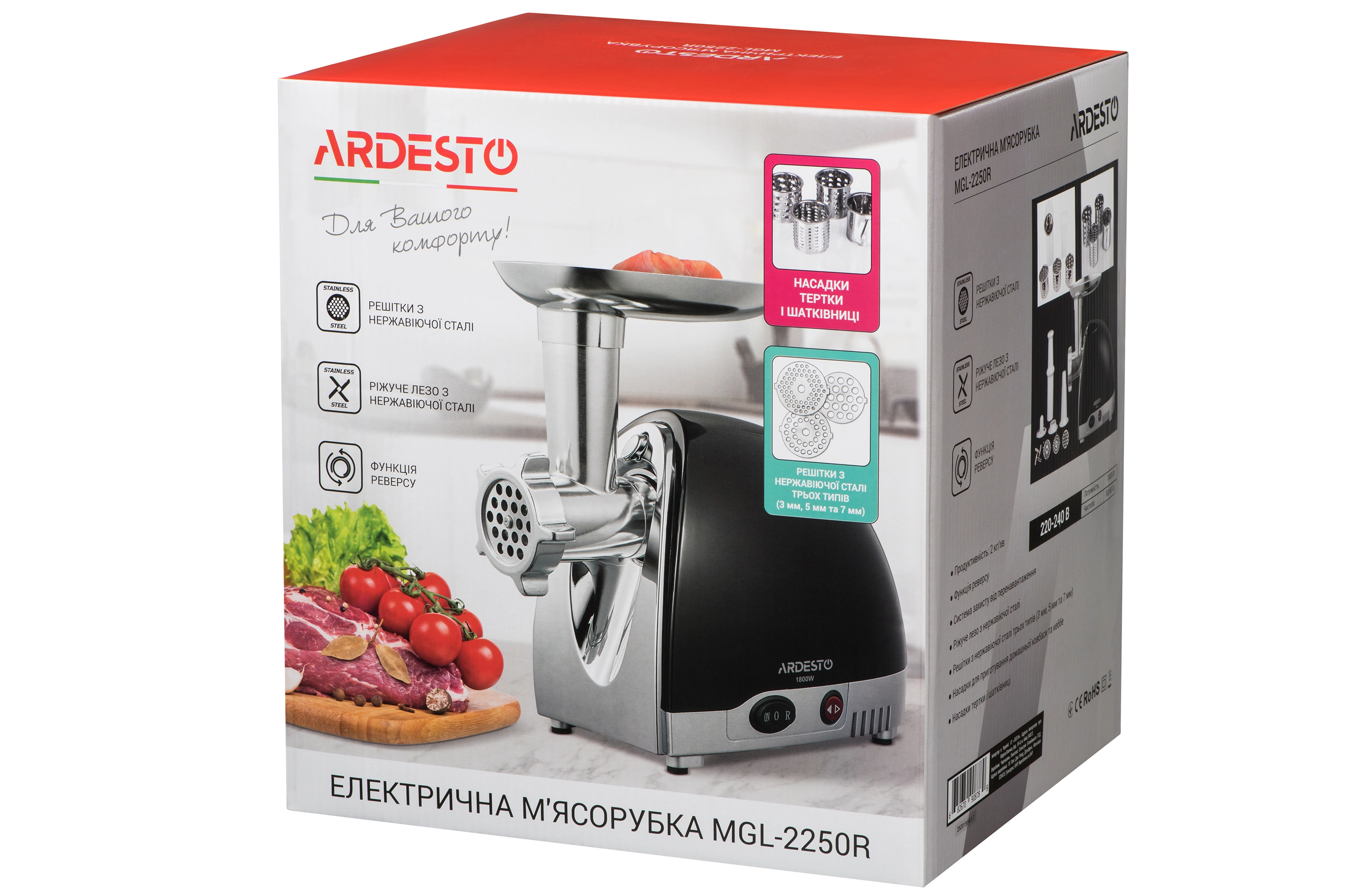 Ardesto MGL-2250R go‘shtqiymalagichi yetkazib berish
