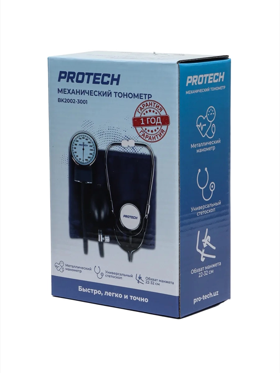 Тонометр Protech BK2002-3001 цена