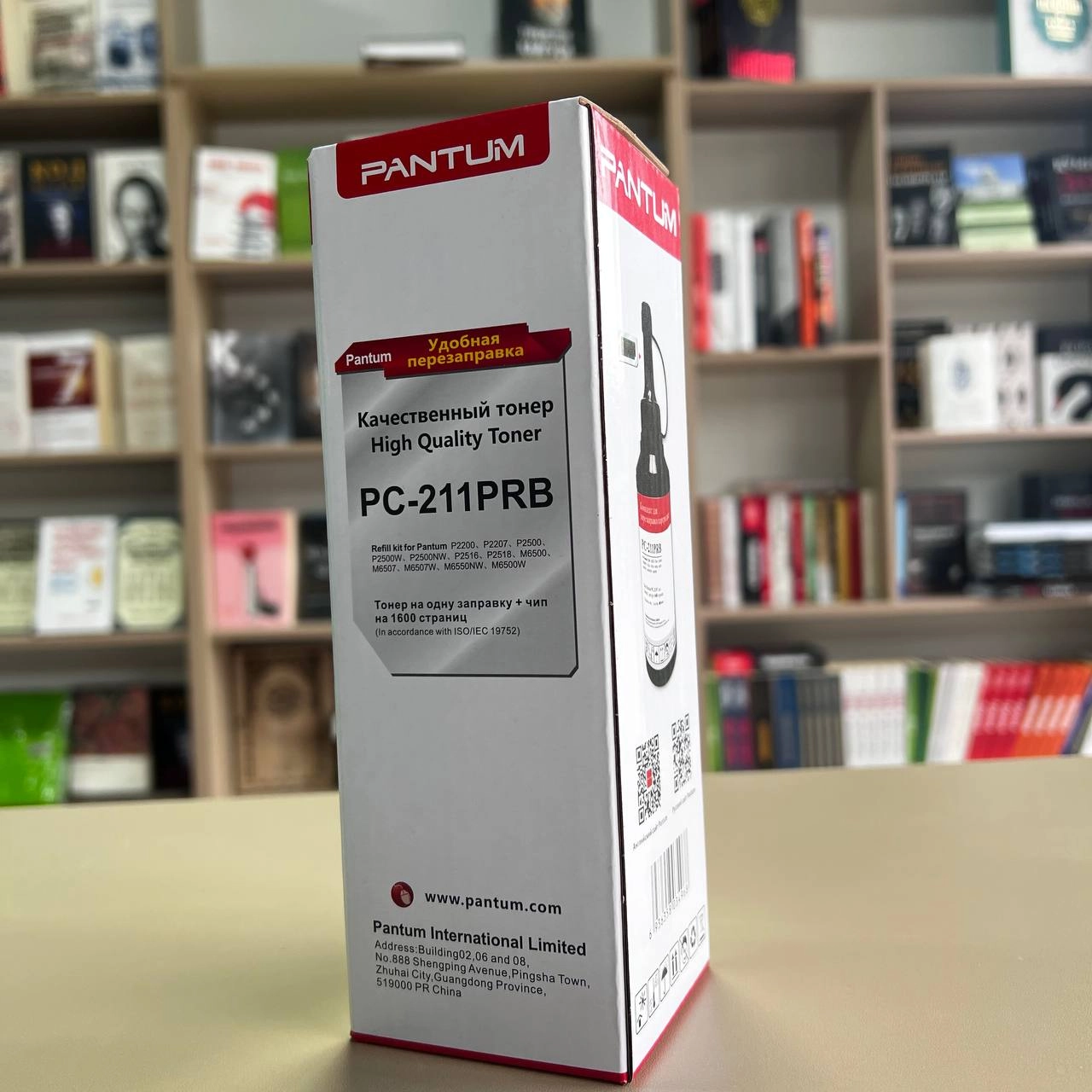 Тонер Pantum PC-211PRB Черный недорого