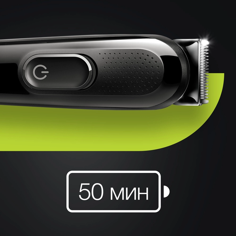 Триммер Braun SK3300 доставка