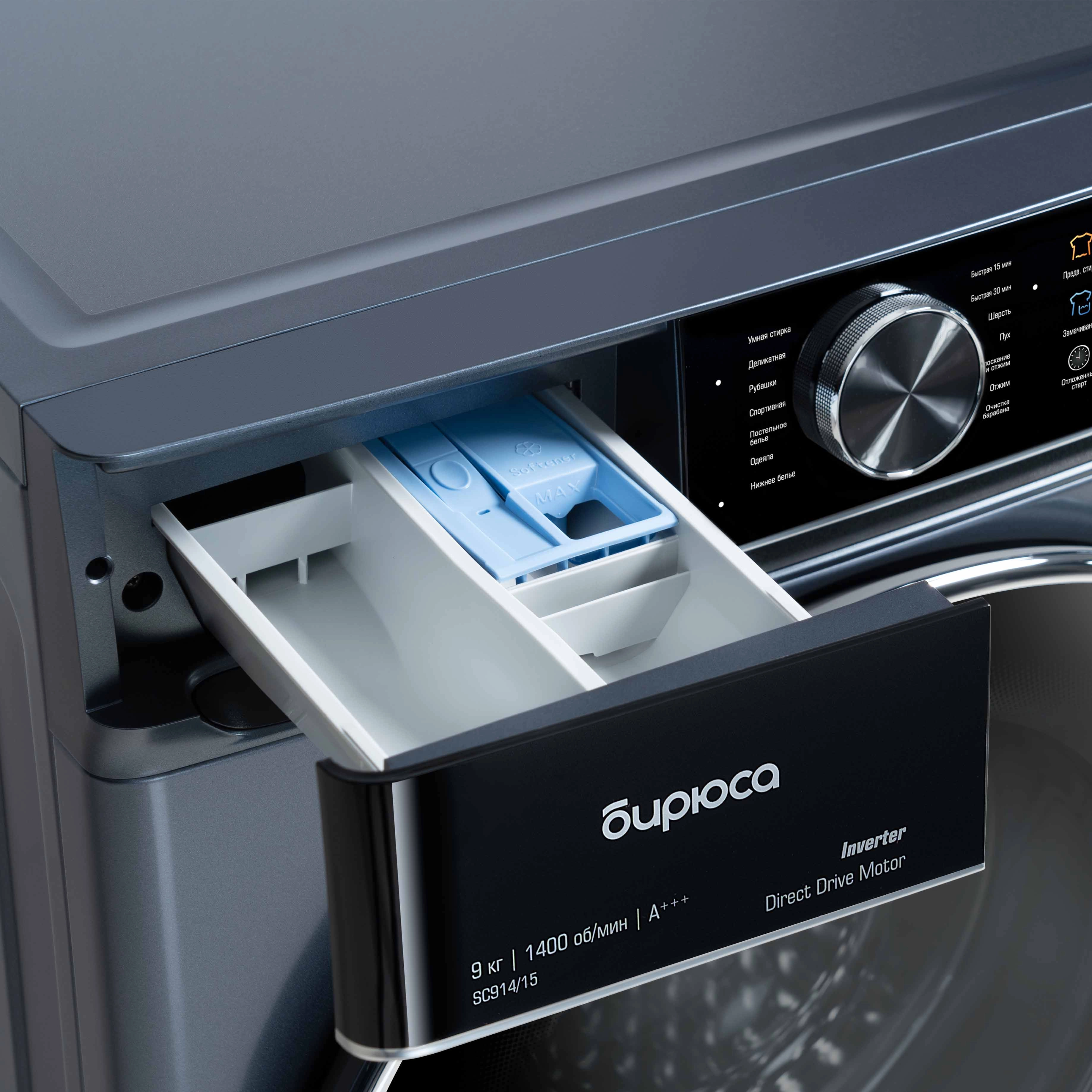 Стиральная машина Бирюса WM-SC914/15 W 9 Кг yetkazib berish