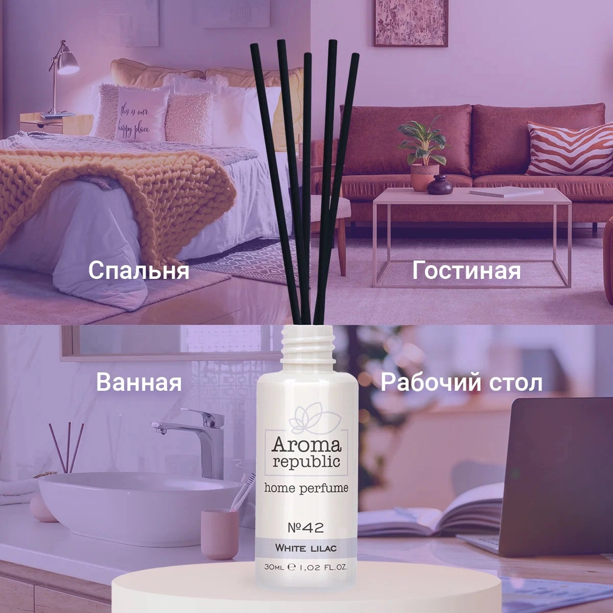 Aromatik diffuzor Aroma Republic "No42 White lilac" 30 ml yetkazib berish