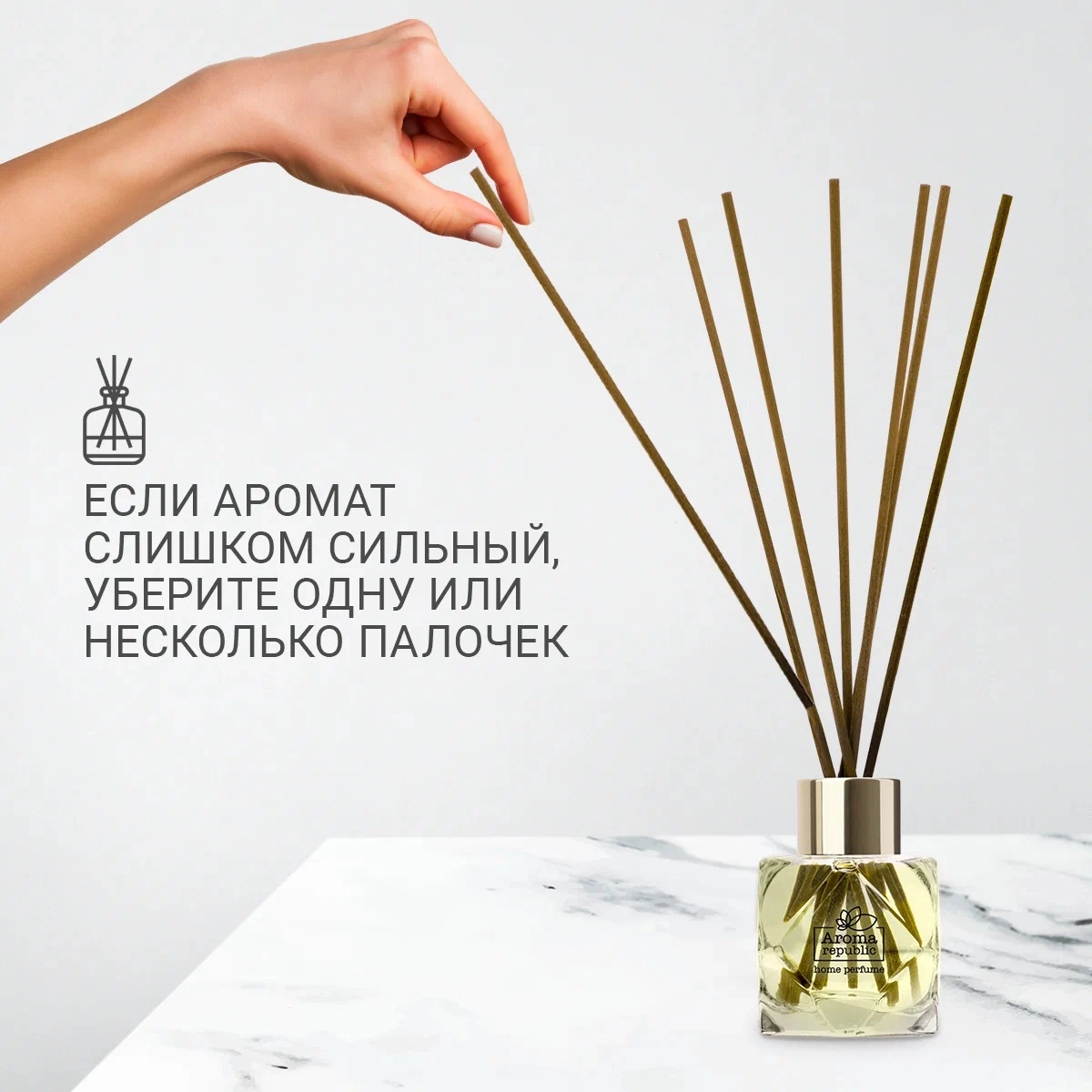Ароматический диффузор в стеклянном флаконе Aroma Republic  Ароматический диффузор в стеклянном флаконе Aroma Republic "№62 Honey pear" 30 мл доставка