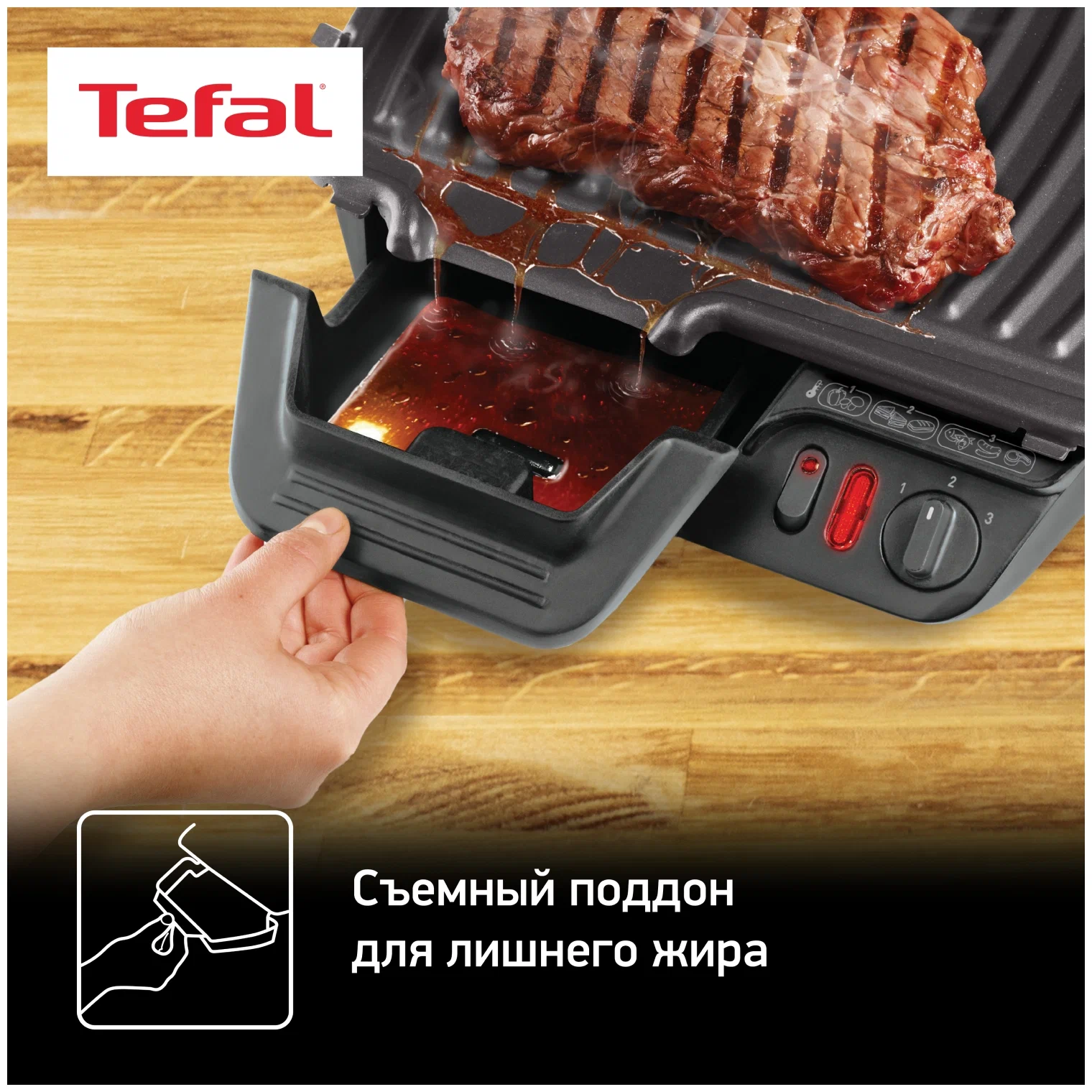 GC306012 Tefal Health Grilli yetkazib berish