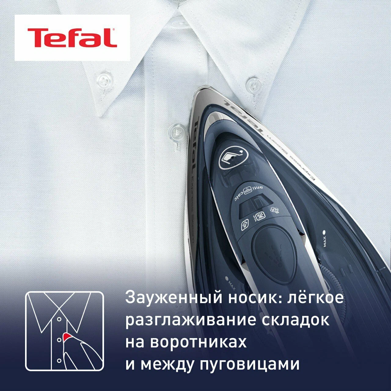 Tefal FV2837E0 dazmoli yetkazib berish