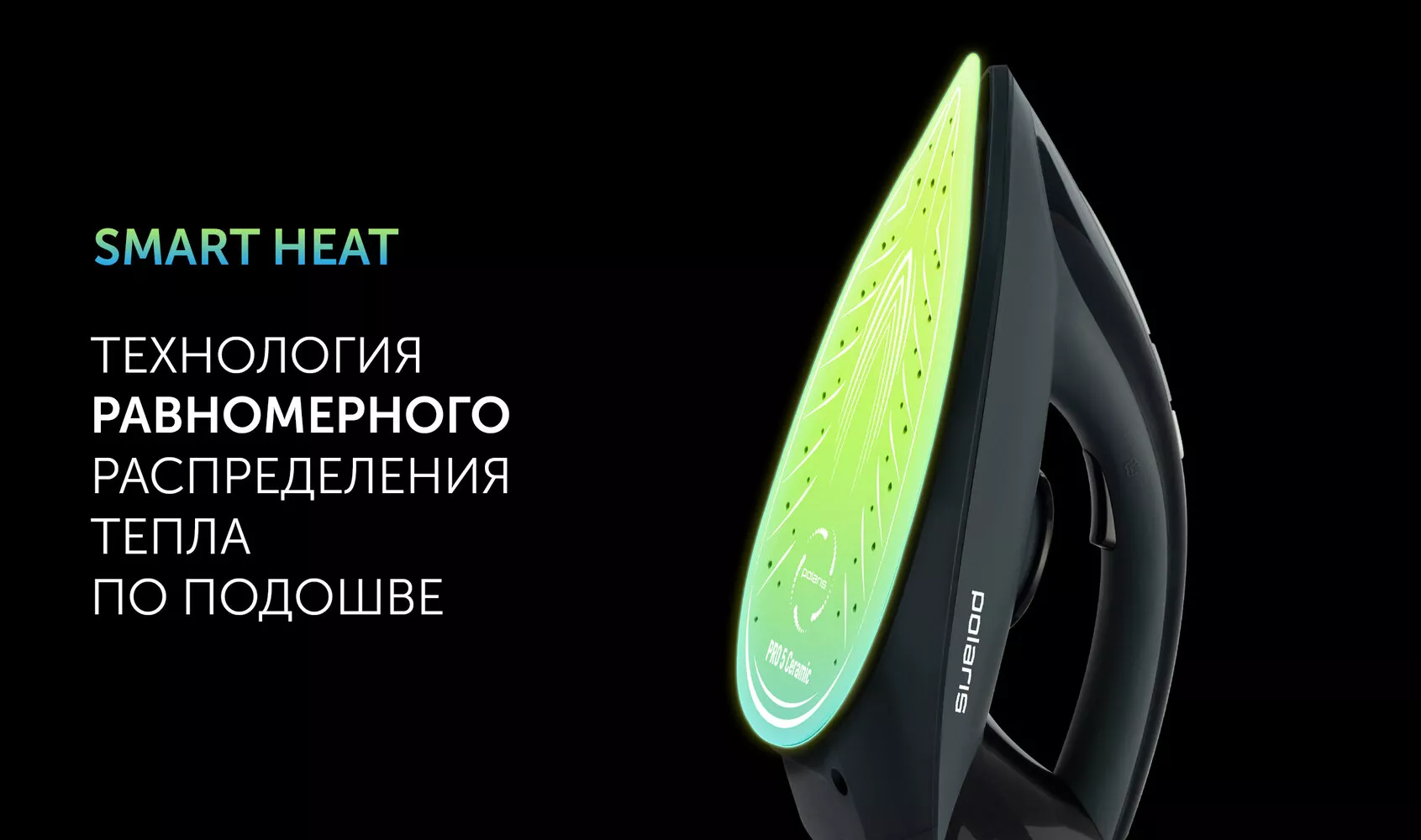 Парогенератор Polaris PSS 7700K доставка