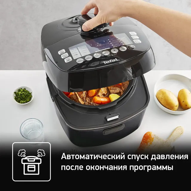 Мультиварка-скороварка Tefal CY625D32 yetkazib berish