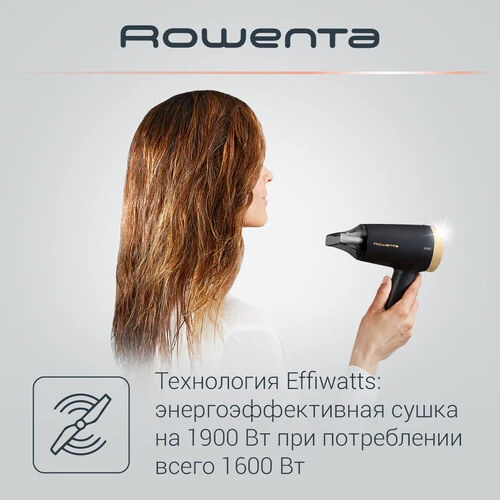 Фен Rowenta CV1811F0 доставка