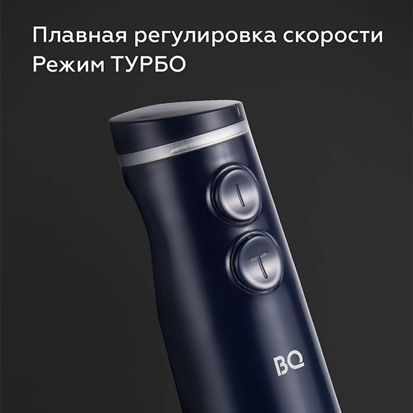 Блендер BQ HB1031SS Black доставка