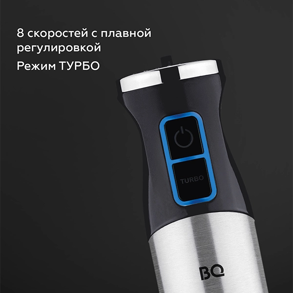 Блендер BQ HB1032SS - фото №8 Блендер BQ HB1032SS доставка