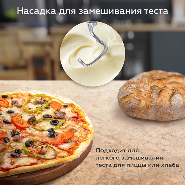 BQ MX840 kulrang idishli mikser yetkazib berish