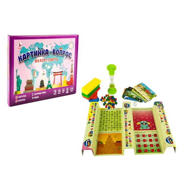 "Картинка вопрос ВОКРУГ СВЕТА" Р3098 купить