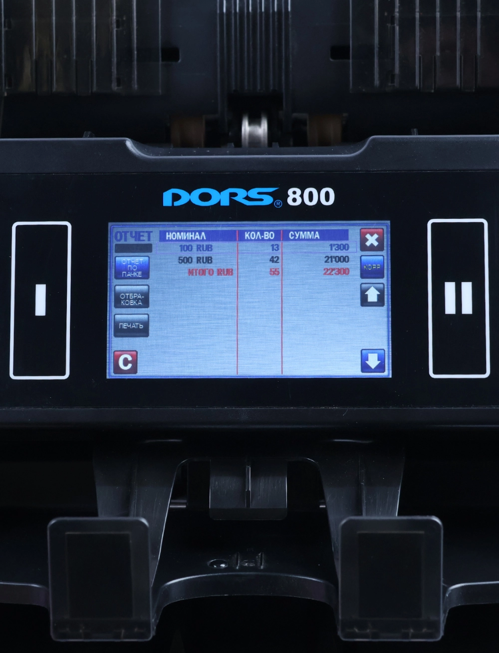 Двухкарманный счётчик-сортировщик банкнот DORS 800 M3 онлайн