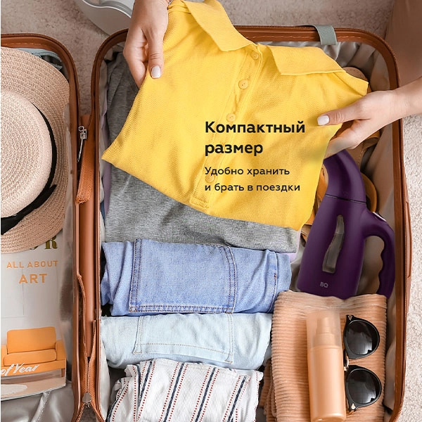 Отпариватель BQ SG1001H, Purple цена