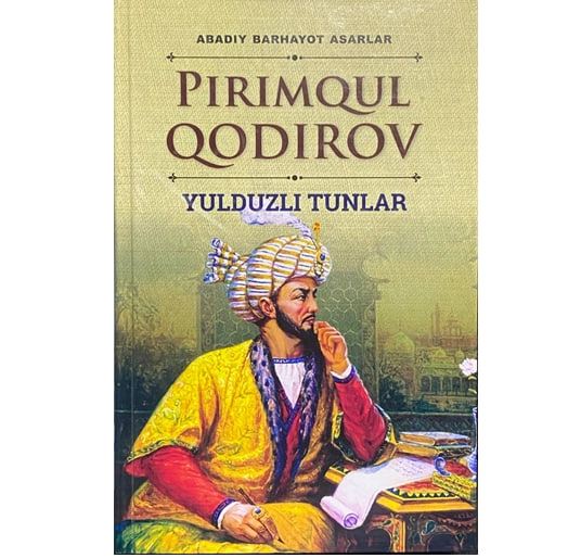 Pirimqul Qodirov: Yulduzli tunlar (qattiq) sotib olish