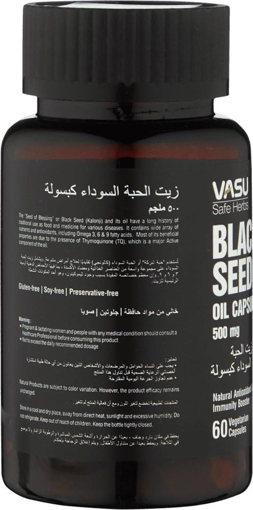 МАСЛО ЧЕРНОГО ТМИНА В КАПСУЛАХ VASU BLACK SEED OIL CAPSULE 60CAPS в Узбекистане