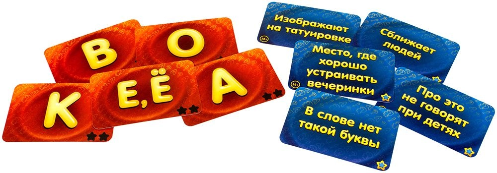 Игра настольная Hobby World Соображарий Улётная вечеринка - фото №6 Игра настольная Hobby World Соображарий Улётная вечеринка рассрочка