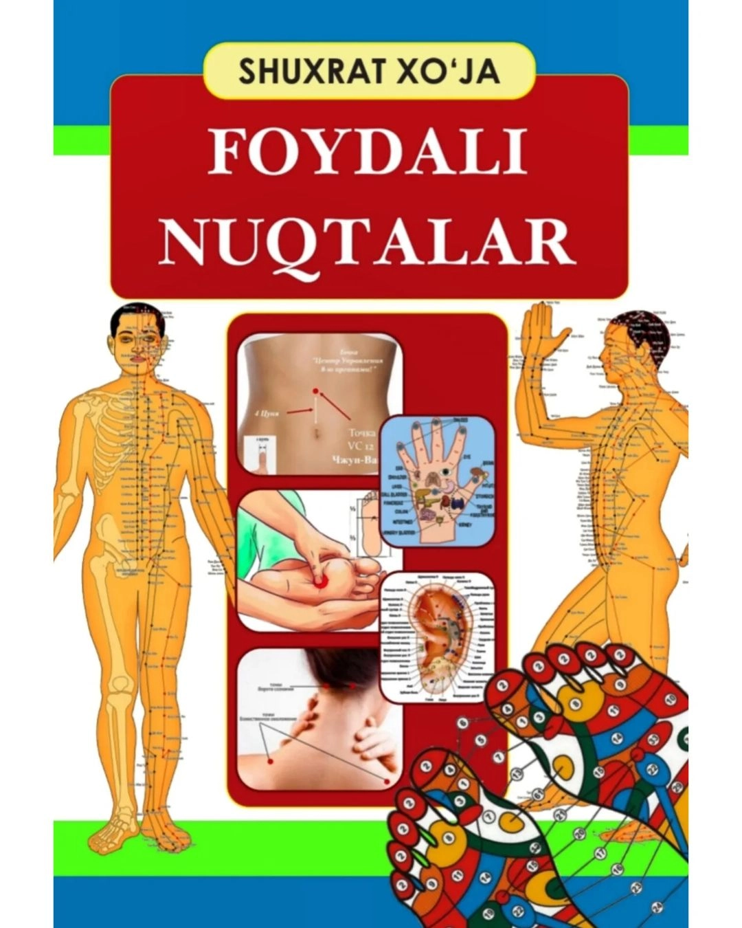 Shuxrat Xo'ja: Foydali nuqtalar sotib olish