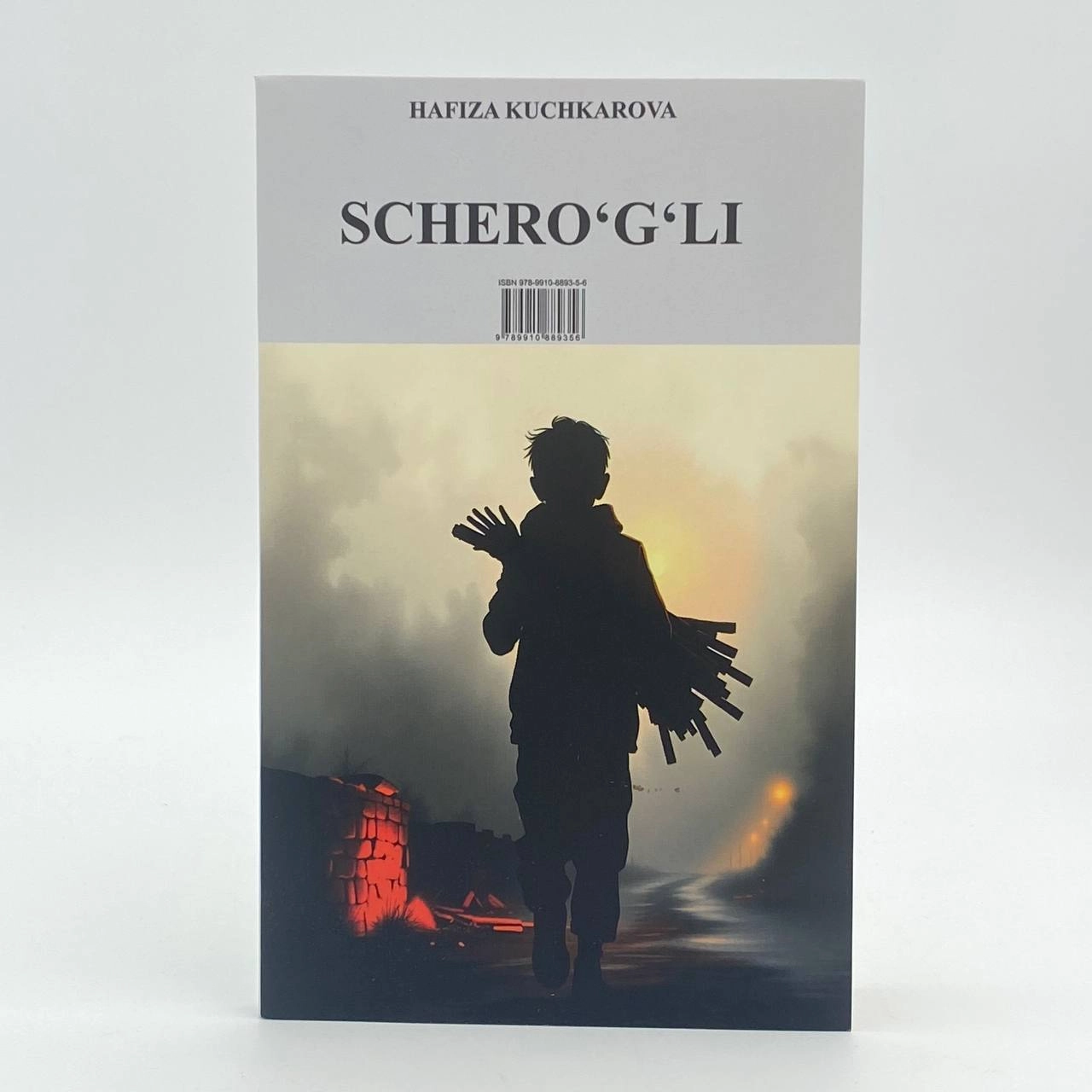 Ҳафиза Қўчқорова: Шерўғли (ўзбек-немис) недорого