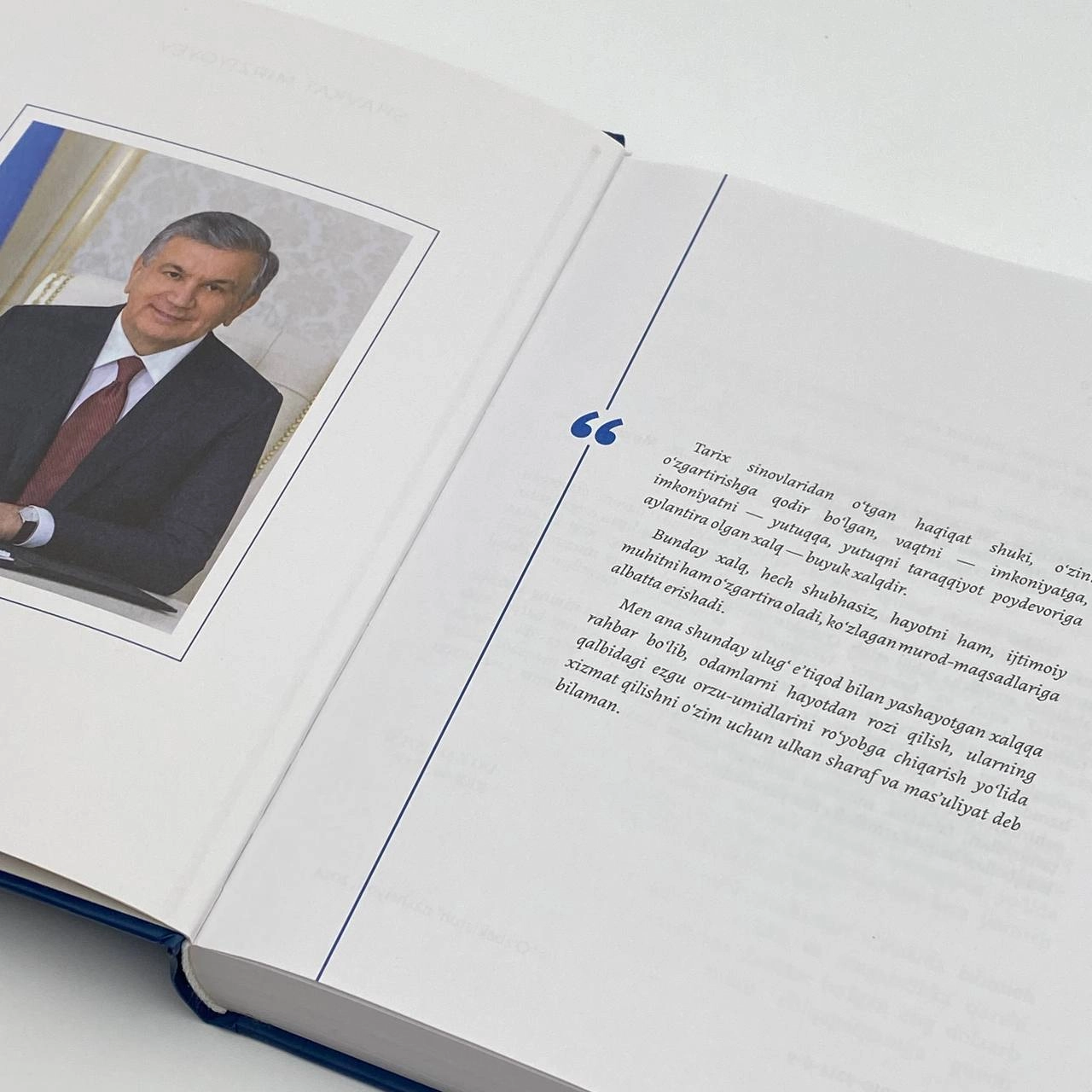 Шавкат Мирзиёев: Ҳозирги замон ва Янги Ўзбекистон в Узбекистане