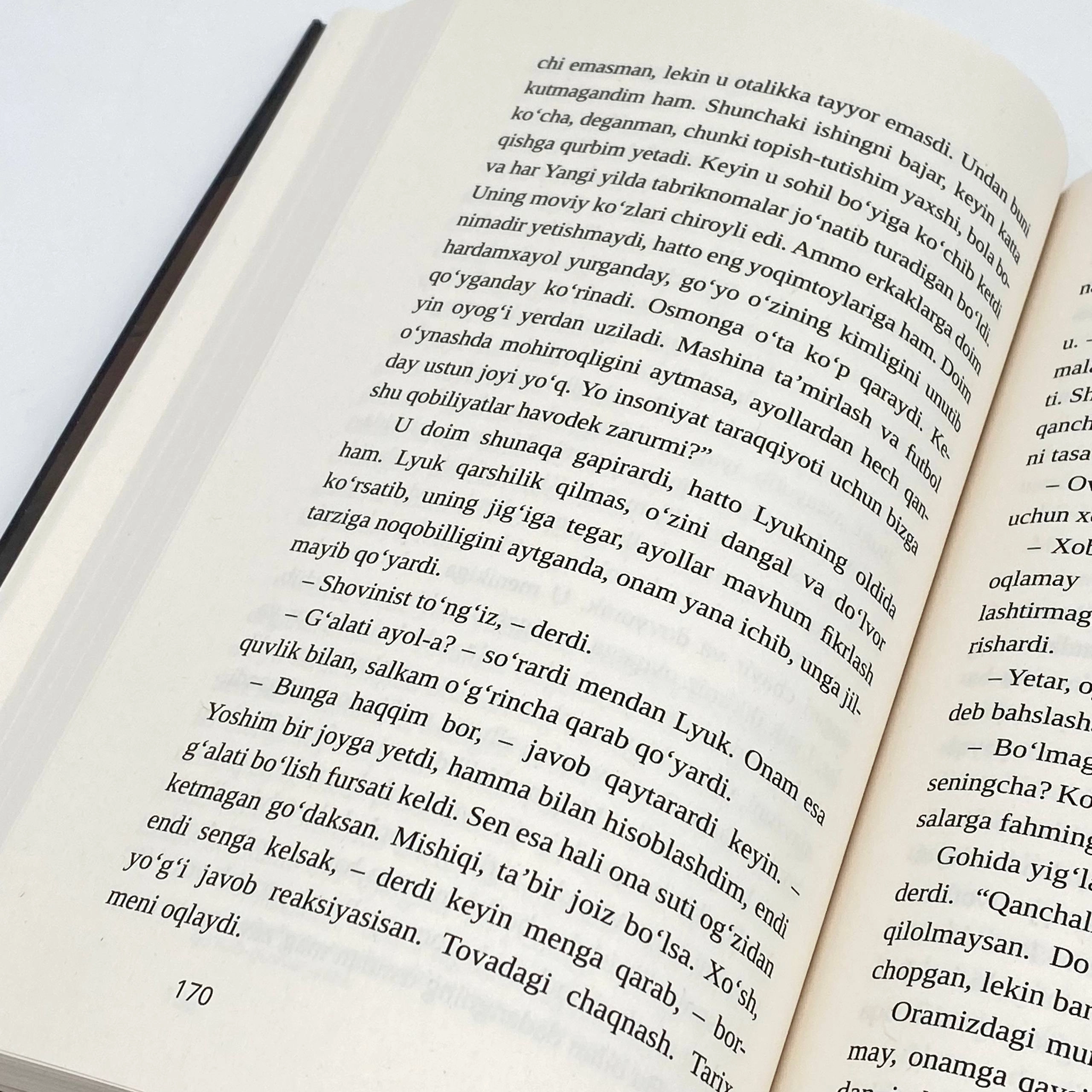 Маргарет Атвуд: Оқсоч ҳикояси цена