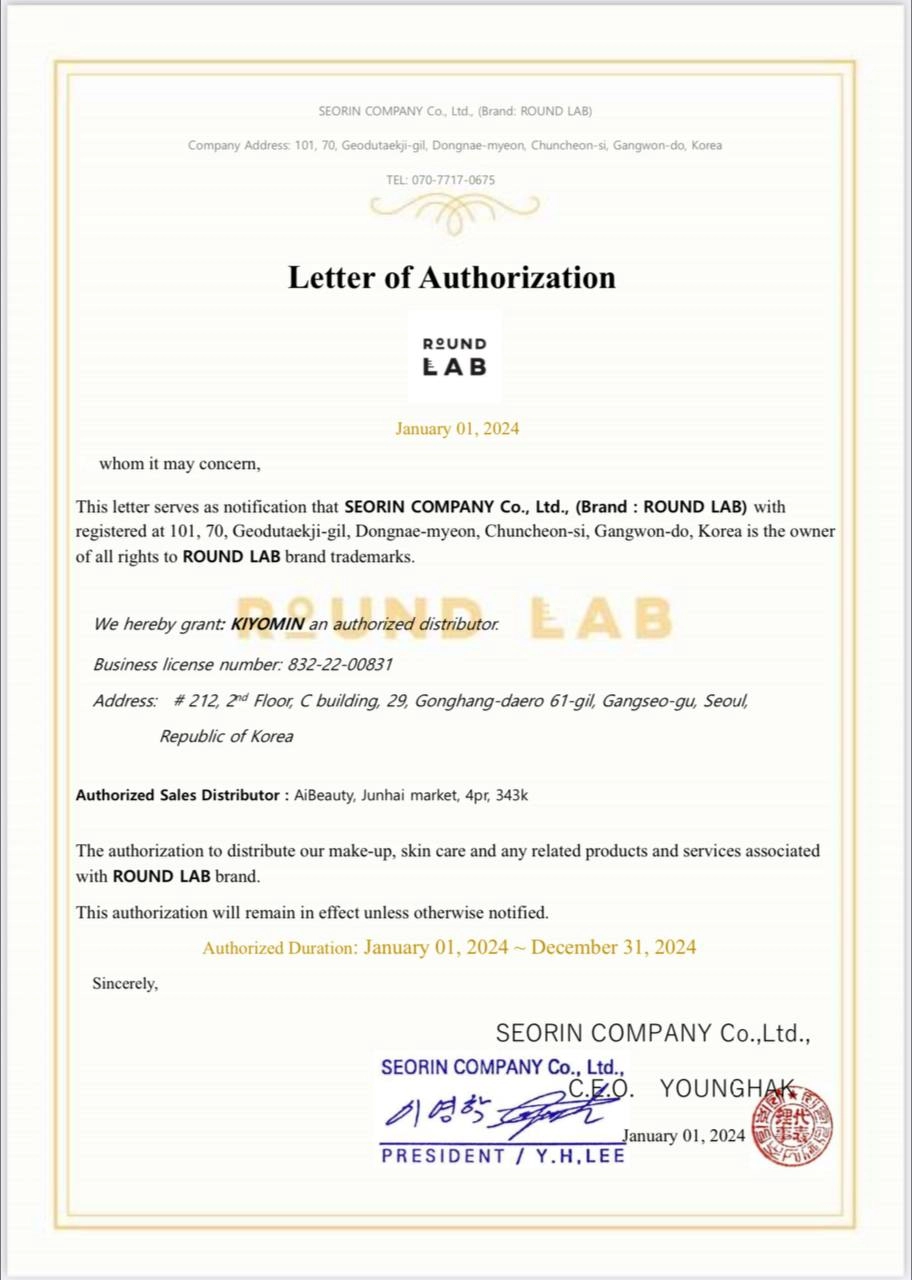 ПЕНКА ДЛЯ УМЫВАНИЯ -Round Lab  Birch Juice Cleanser 150 ml недорого