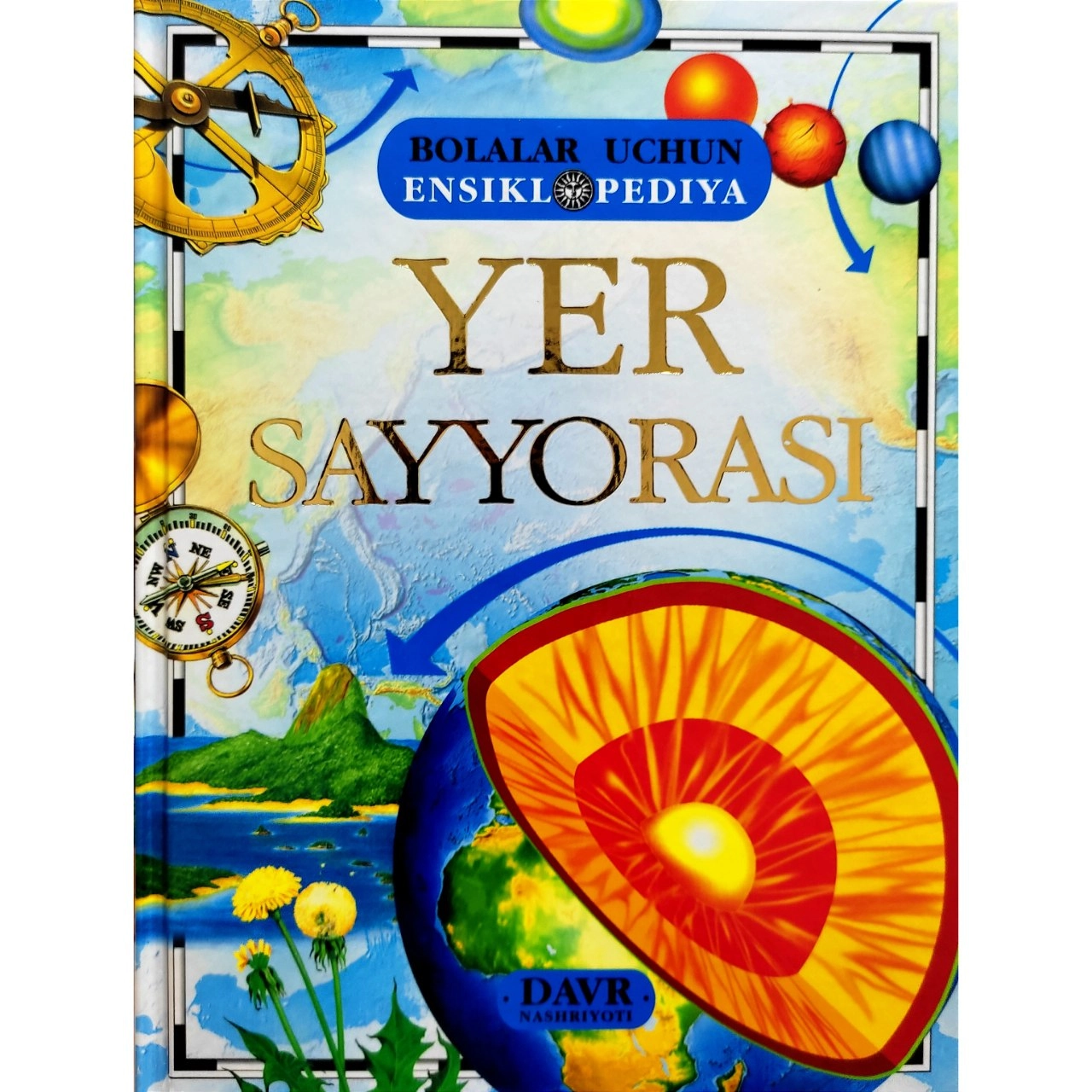 Yer sayyorasi (Bolalar uchun ensiklopediya) sotib olish