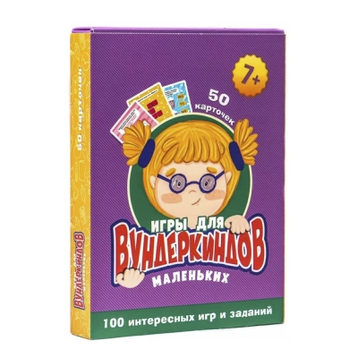Развивающие игры для умных и любознательных детей купить