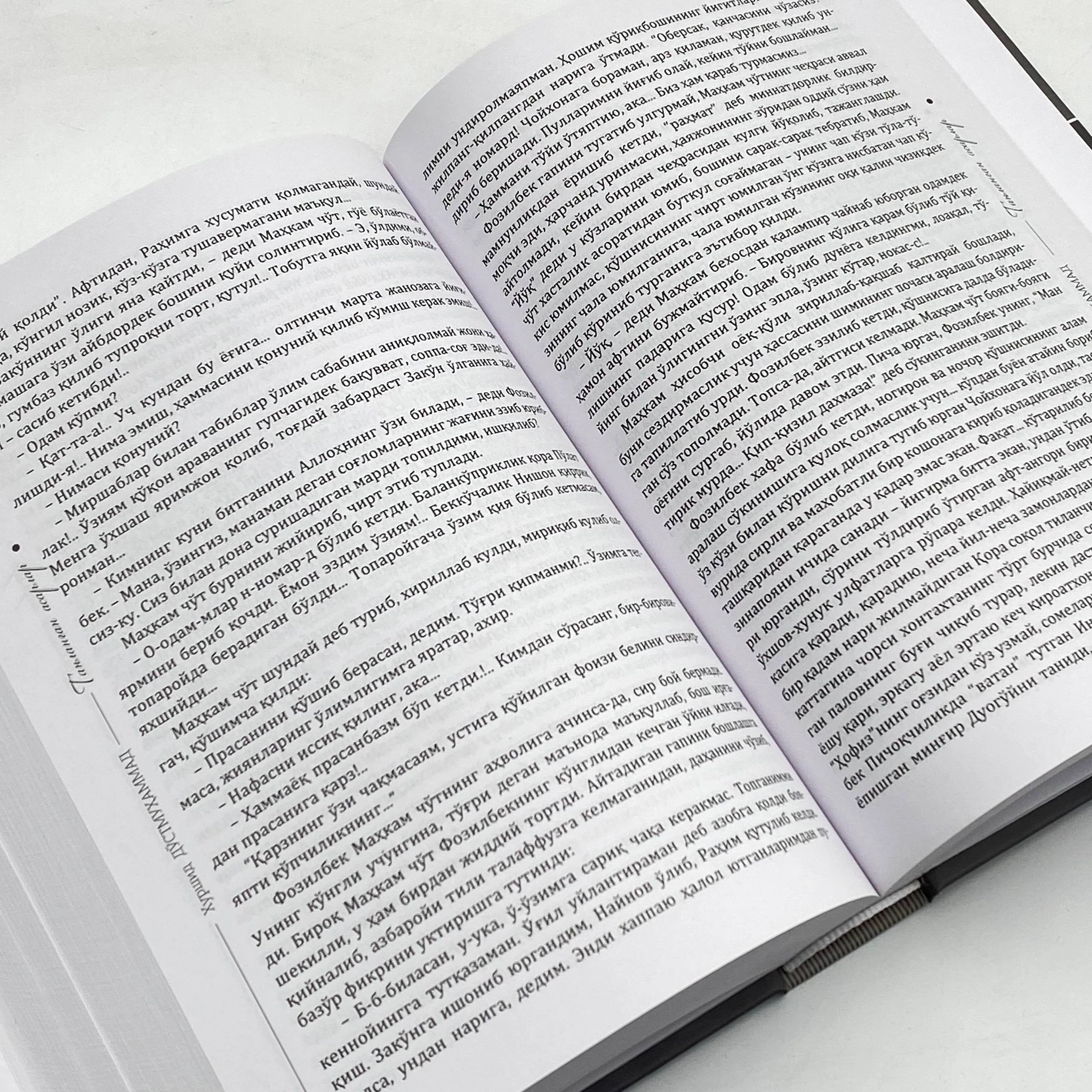 Xurshid Dustmuhammad: Tanlangan asarlari onlayn