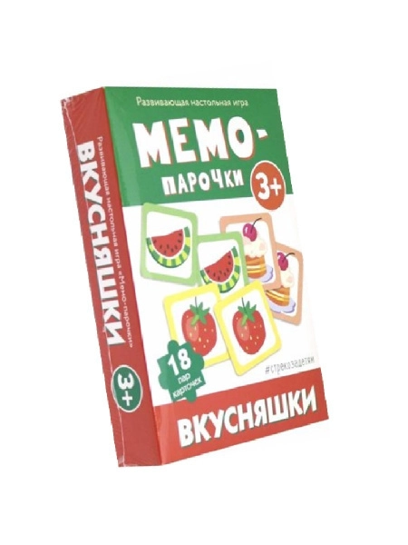 Развивающая настольная игра. Мемо-парочки. Вкусняшки - фото №2 Развивающая настольная игра. Мемо-парочки. Вкусняшки купить