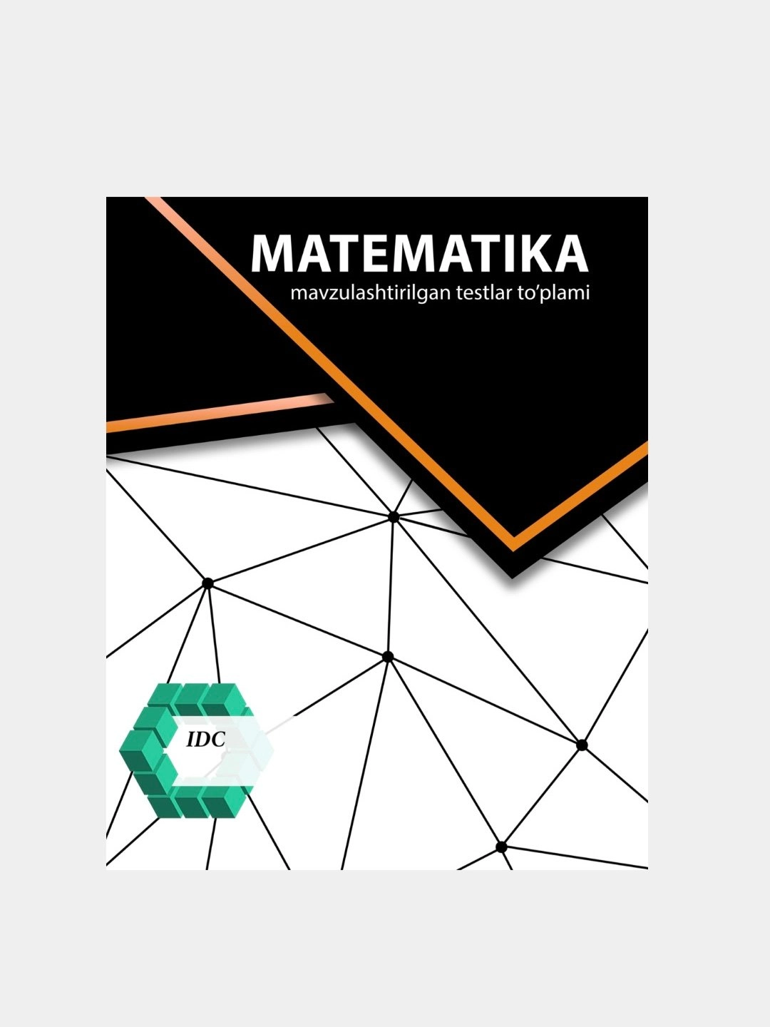 Математика фанидан мавзулаштирилган саволлар тўплами (Ш. Жумаев ва бошқалар) купить