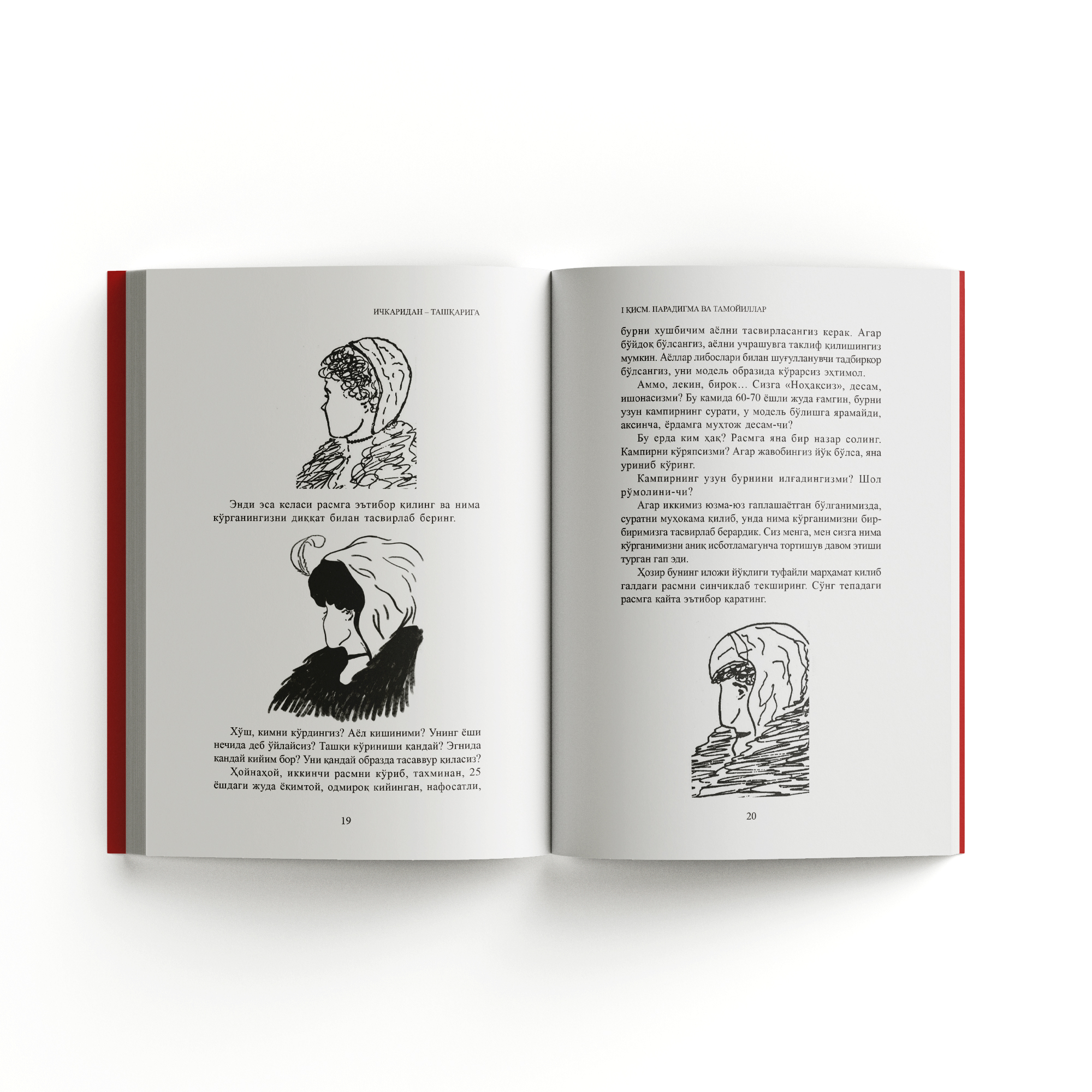 Stiven R. Kovi: Muvaffaqiyatli insonlarning 7 ko‘nikmasi (Fleksibl muqova) narxi