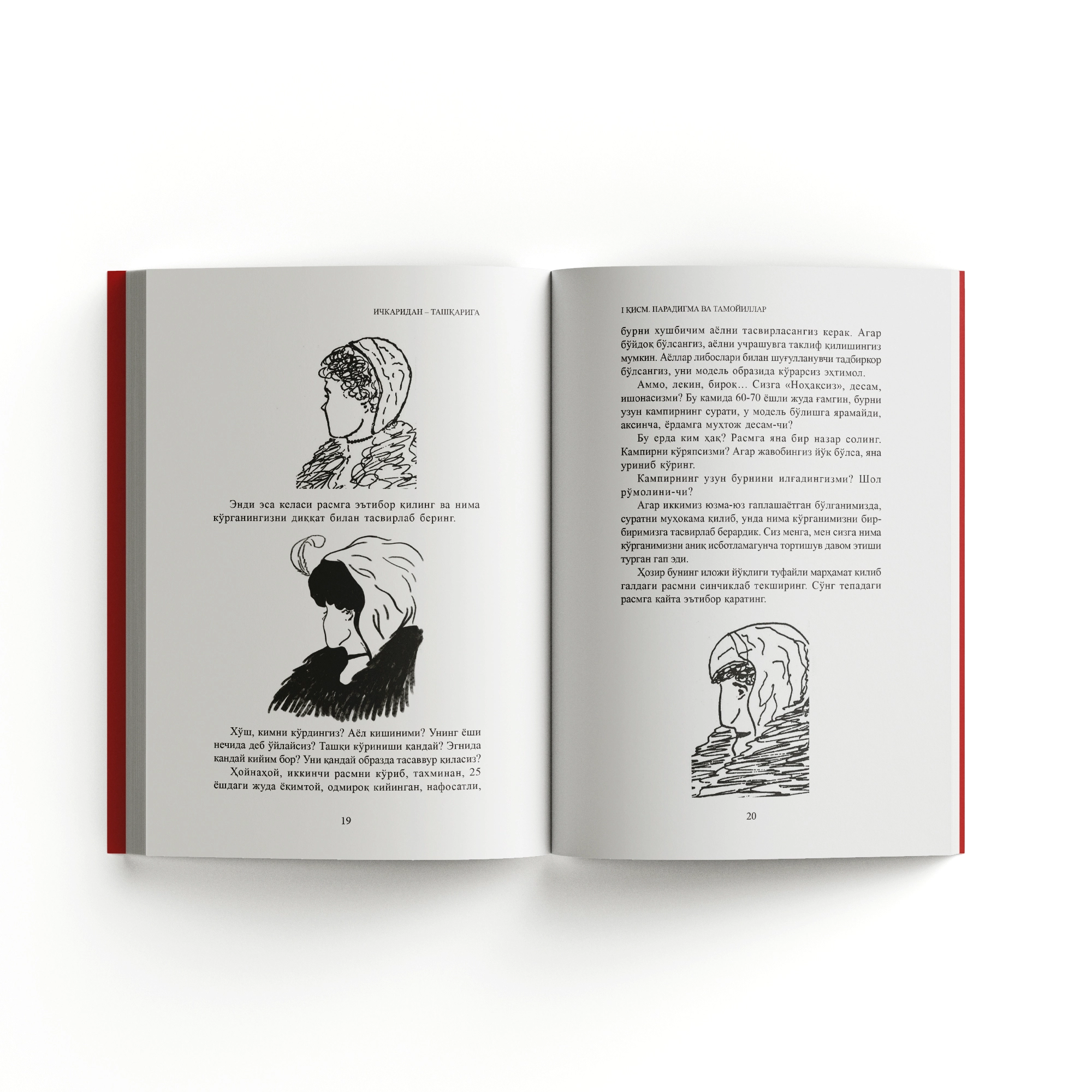 Stiven R. Kovi: Muvaffaqiyatli insonlarning 7 ko&lsquo;nikmasi (Fleksibl muqova) narxi