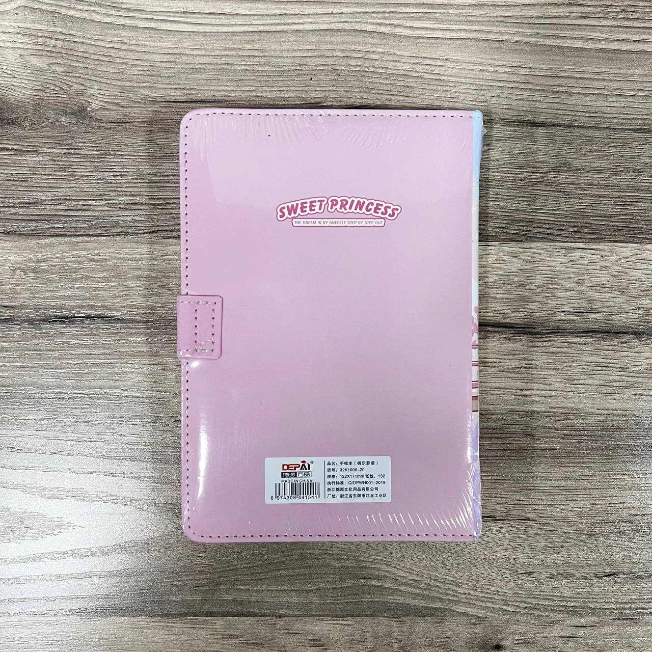 Sweet princess 1 yondaftari (132 pages) yetkazib berish