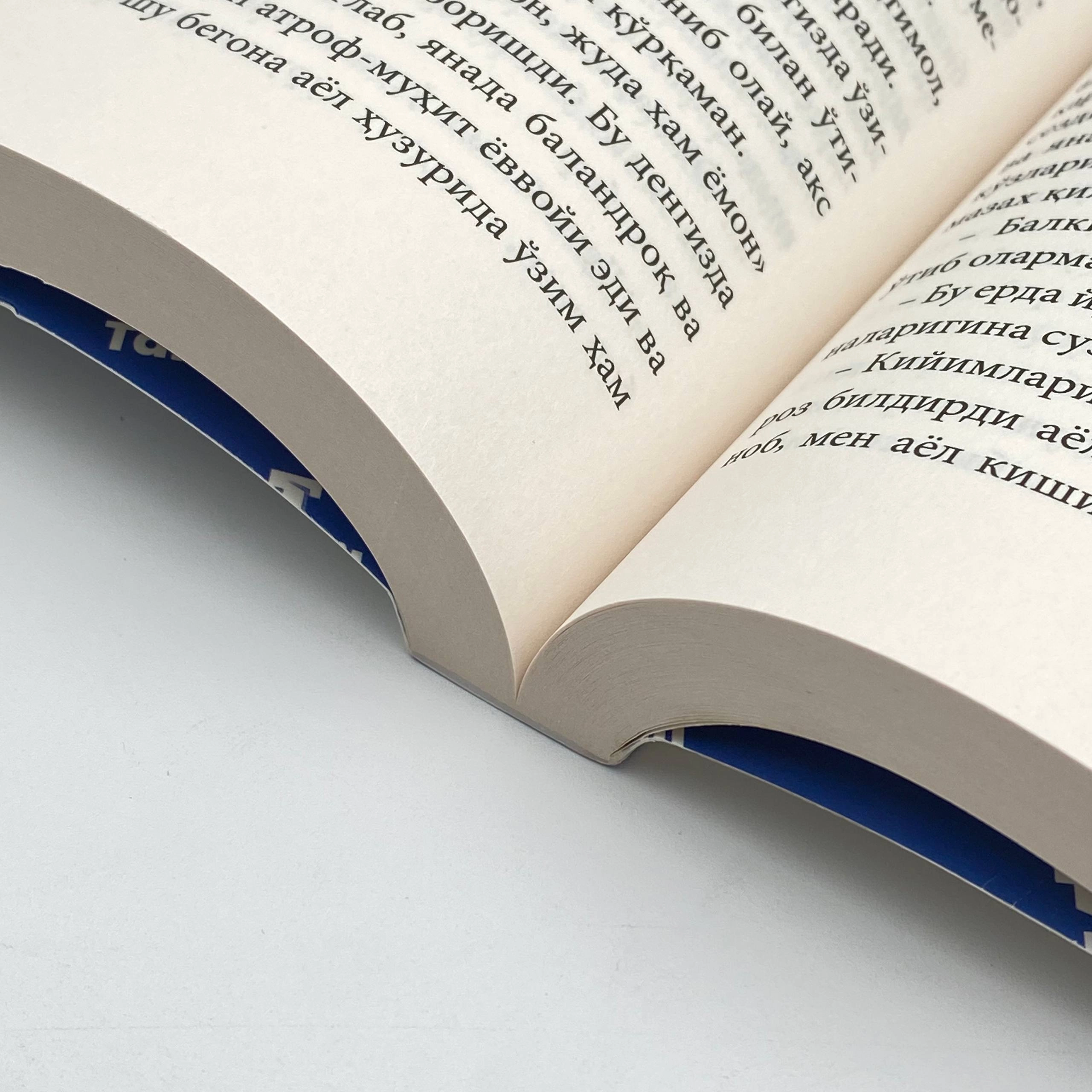 Жек Лондон: Денгиз бўриси рассрочка