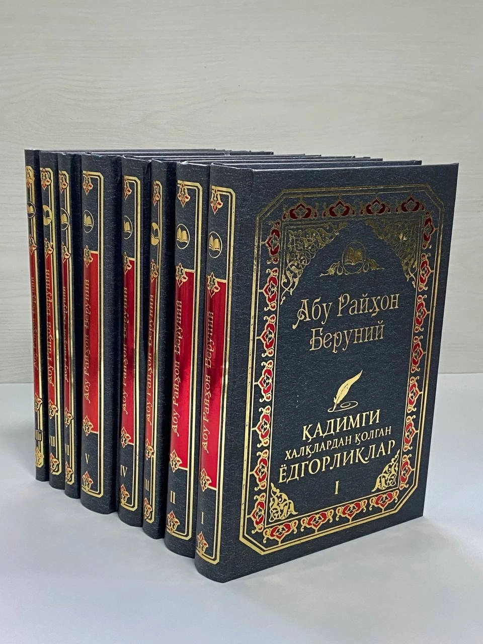 Abu Rayhon Beruniy asarlari to'plami (8 ta kitob) sotib olish