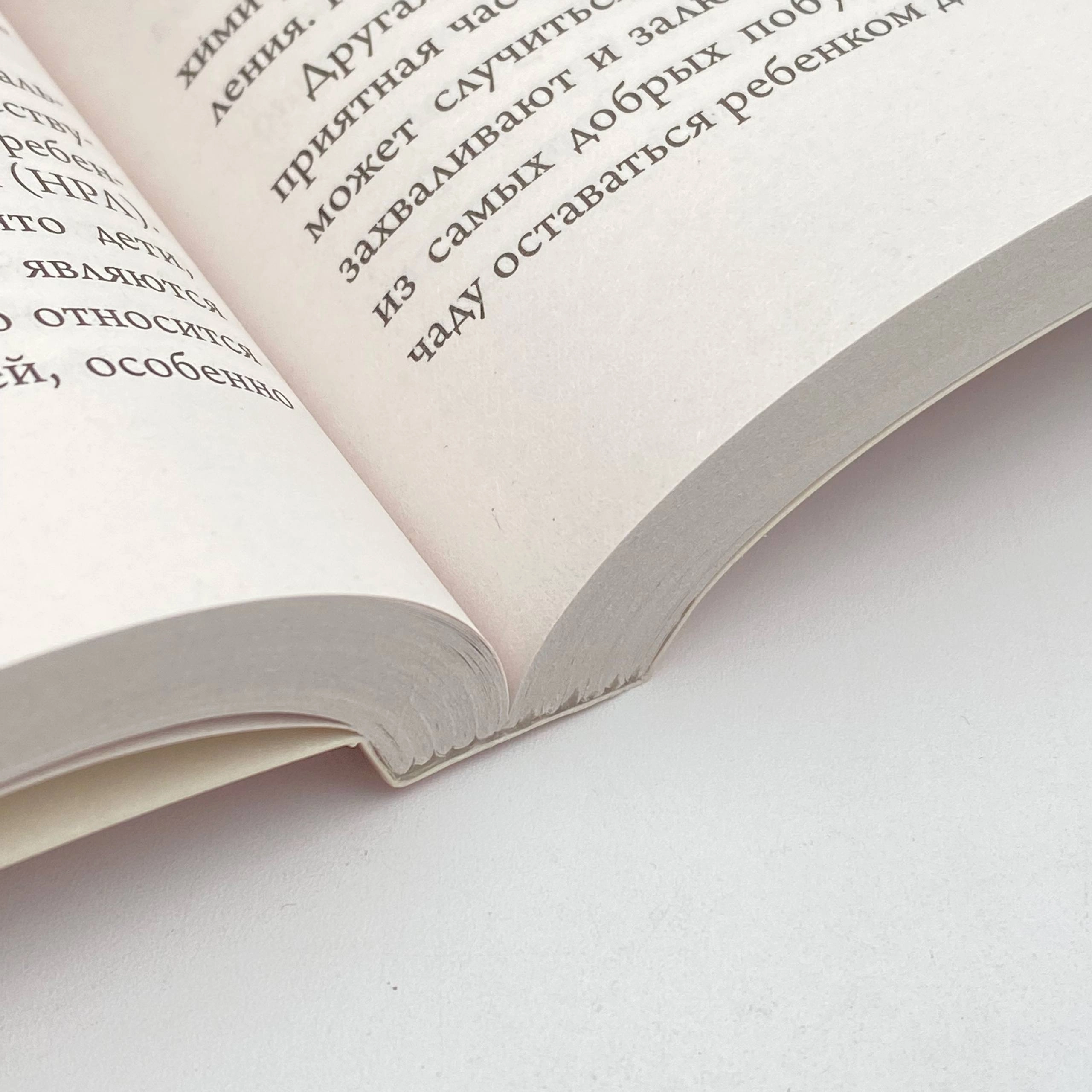 Томас Эриксон: Кругом одни идиоты. 4 типа личности: как найти подход к каждому из них и Кругом одни нарциссы. Как оградить себя от токсичных личностей доставка