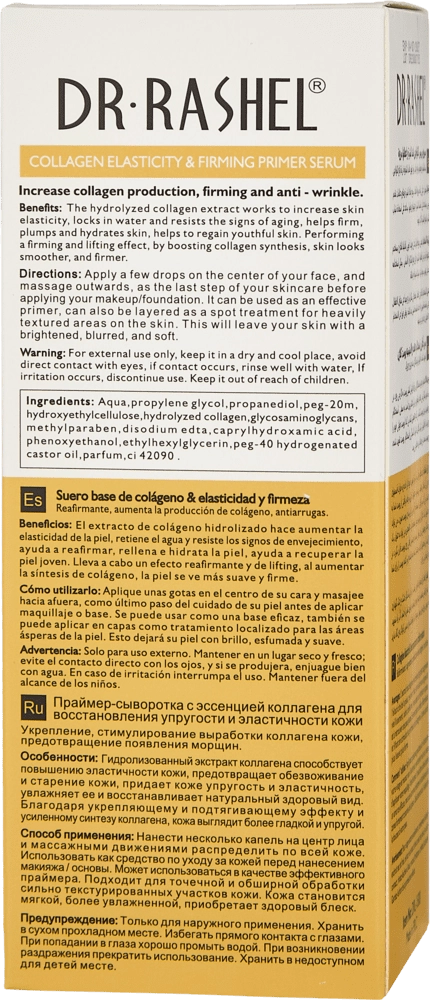 Collagen Elasticity & Firming Primer Serum - surtmasi O'zbekistonda